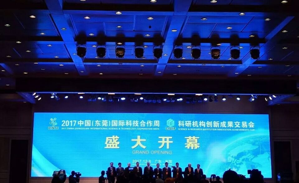 祝贺！力拓科技参加东莞首届高新技术教育产品展